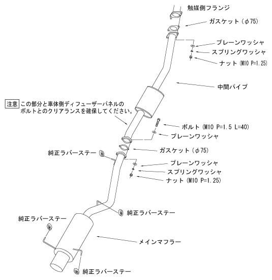 Picture of HKS Exhaust-Silent Hi-Power Catback - 31019-AN013