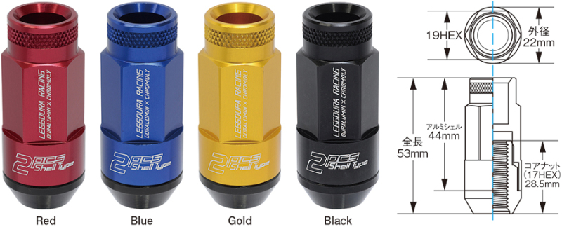 Picture of Project Kics PJK Leggdura Racing Shell Lug Nuts - WRL5313R