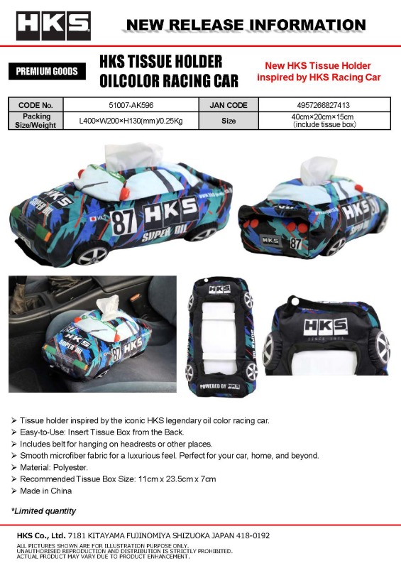 Picture of HKS Promo Items Marketing - 51007-AK596