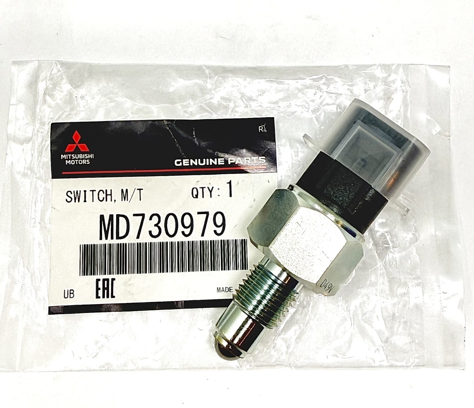 Picture of 3000GT and Stealth Backup Light Sensor Switch